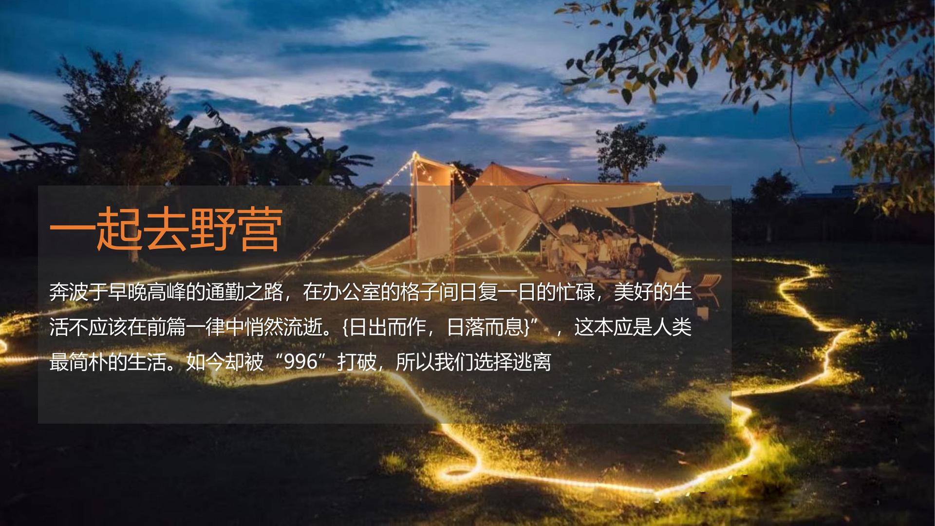 鼎盛星空影视启动“文化内容创新实验室”